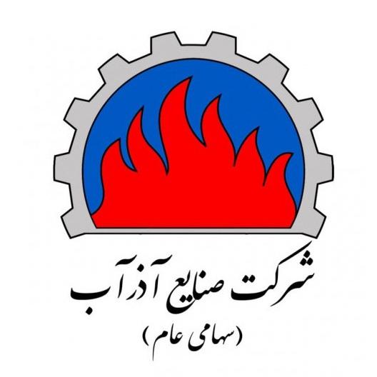 شرکت صنایع آذرآب (سهامی عام)